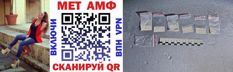 Амфетамин 97%  блэк спрут как войти  Юрьев-Польский  купить  цена 