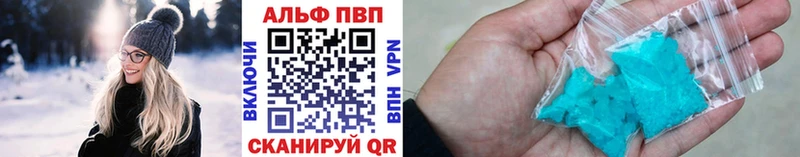 закладки  Юрьев-Польский  APVP VHQ 