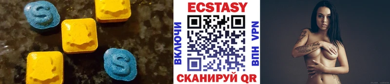 ЭКСТАЗИ 250 мг  Юрьев-Польский 