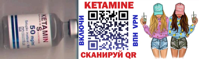 МЕГА маркетплейс  где можно купить   Юрьев-Польский  Кетамин ketamine 