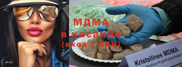 альфа пвп VHQ Алексеевка
