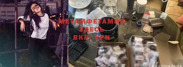 мефедрон мука Нефтегорск