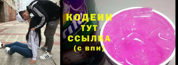 соль курить ск Нефтекумск