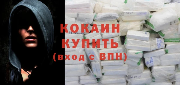 прущая мука Новодвинск