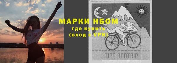альфа пвп VHQ Алексеевка