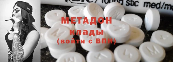 альфа пвп VHQ Алексеевка