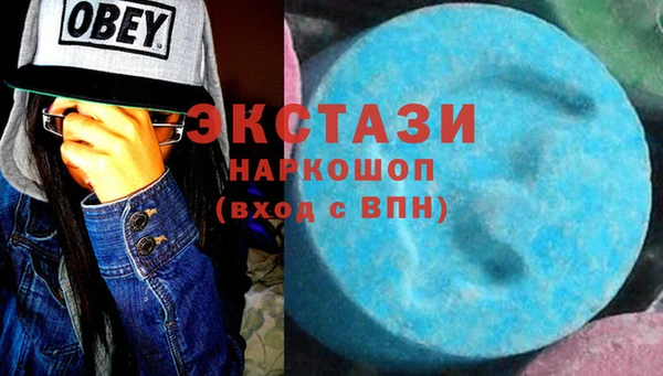 синтетический гашиш Новозыбков