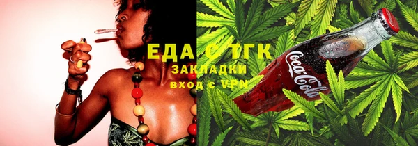 прущие грибы Алзамай