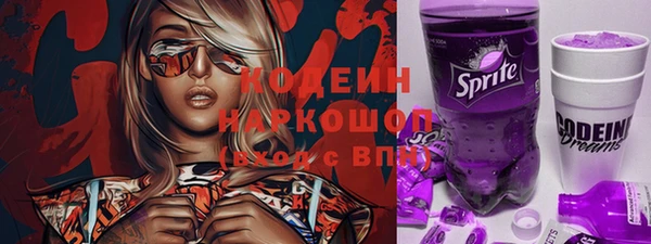 мефедрон мука Нефтегорск