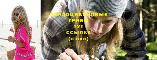 бутик Алексин