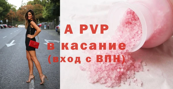 бутик Алексин