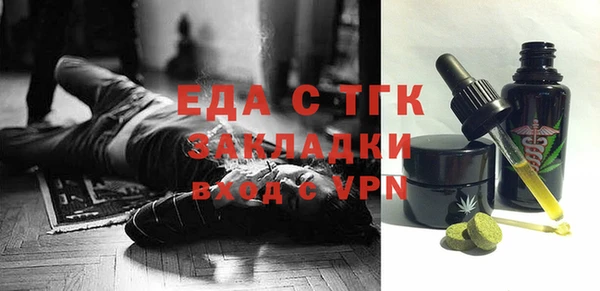 соль курить ск Нефтекумск