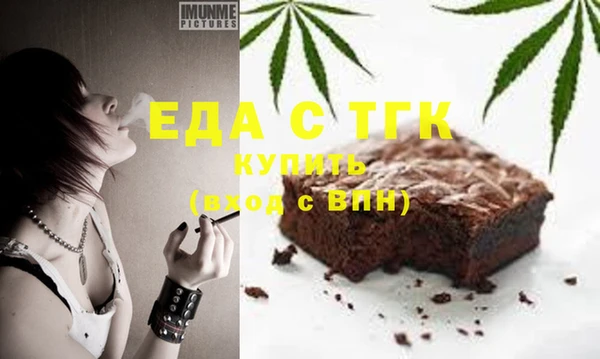 бутик Алексин