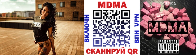 наркотики  Юрьев-Польский  МДМА Molly 