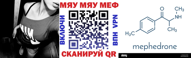 купить наркотик  ссылка на мегу вход  Меф 4 MMC  Юрьев-Польский 