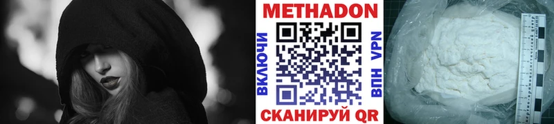 Метадон кристалл  Юрьев-Польский 