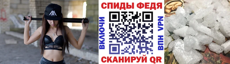 МЕТАМФЕТАМИН кристалл  Юрьев-Польский 