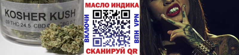 Дистиллят ТГК концентрат где купить наркоту Юрьев-Польский